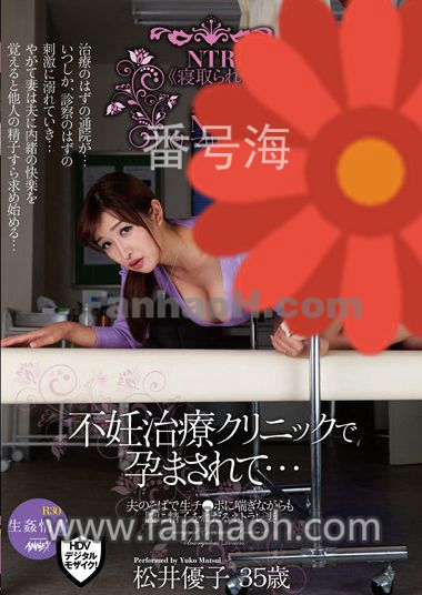 松井优子最新出演番号MUNJ-002磁力链接迅雷下载在线观看